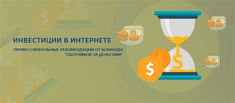 инвестиции на форекс от 100 рублей